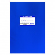 Τετράδιο MK Εξηγήσεων JUSTnote 10440 50 φύλλων - Μπλε